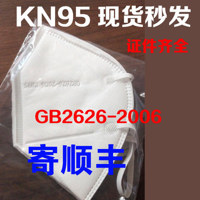 口罩材料加工定制 口罩呼气阀 呼吸阀 小圆形呼吸阀 新款呼吸阀|ms