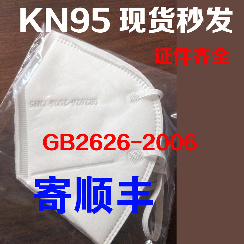 口罩材料加工定制 口罩呼气阀 呼吸阀 小圆形呼吸阀 新款呼吸阀|ms