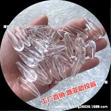 ·����Ͷ��·��ֱ�׵�ˮ�����wω�h�R�ڰחl3.2��4.6��7.5�����l