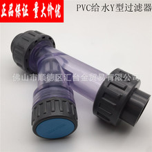 V|PVCoˮ Y^V 20mm-63mm һSrֱ