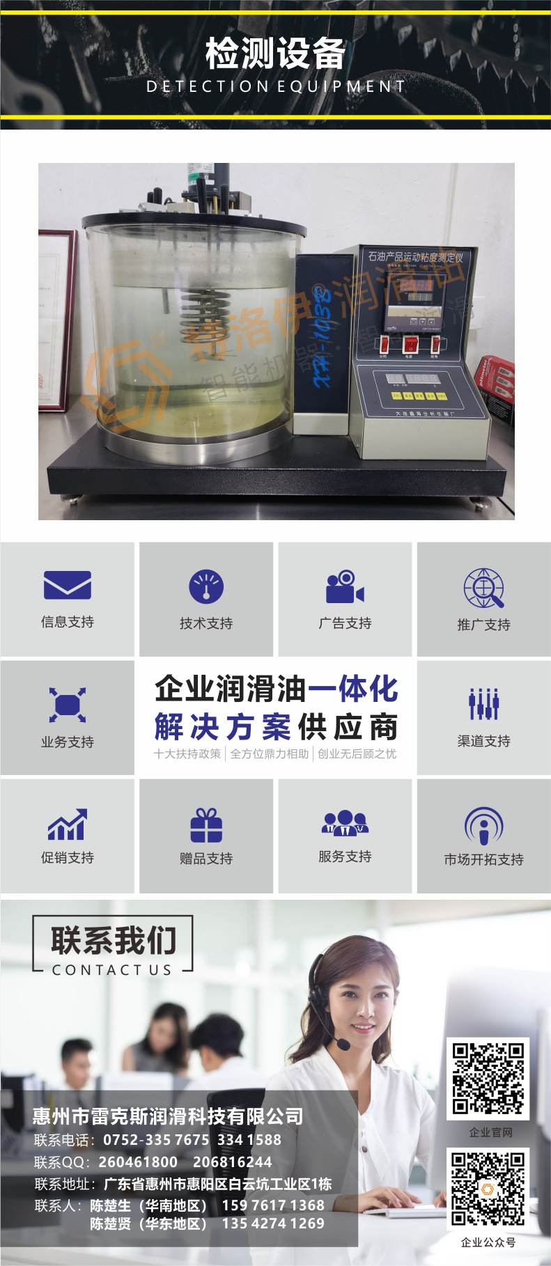 微信图片_20200624142358