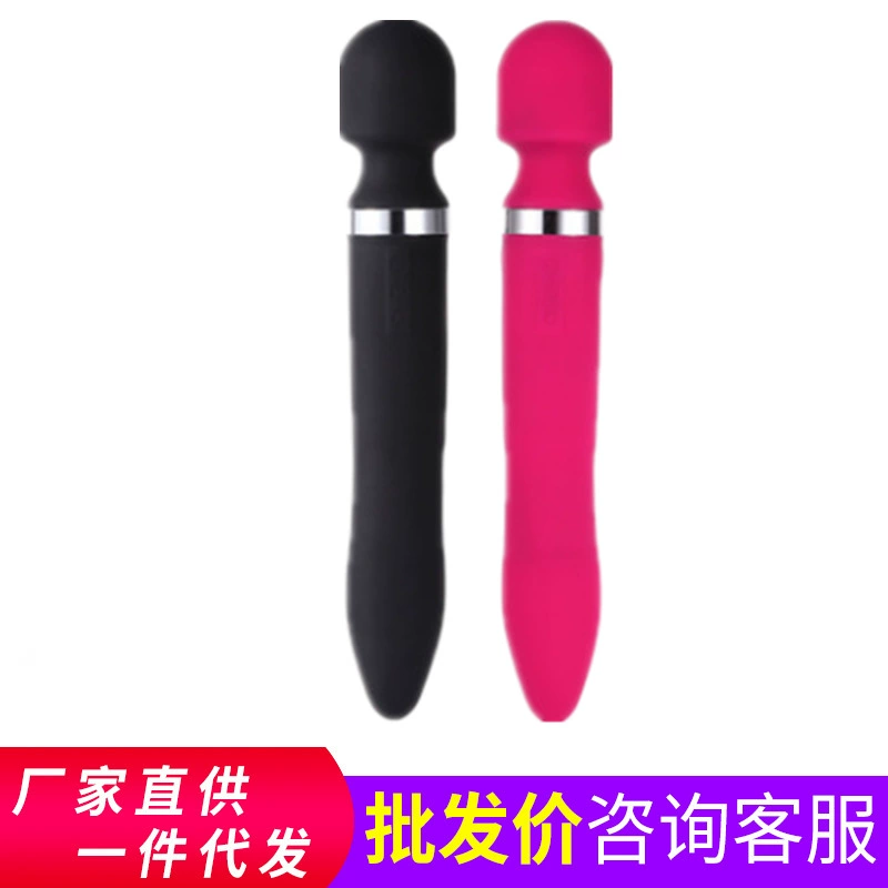 Силиконовый AV-стик Magic, водонепроницаемый, USB-зарядка, двойная головка с бусинами, мастурбационный аксессуар для взрослых (выпуск 2018)