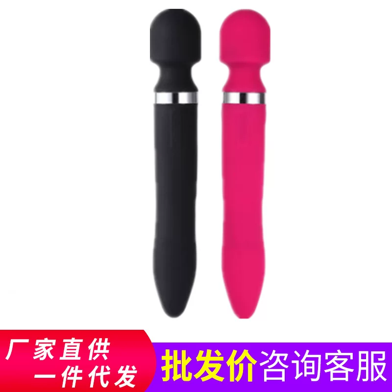 Силиконовый AV-стик Magic, водонепроницаемый, USB-зарядка, двойная головка с бусинами, мастурбационный аксессуар для взрослых (выпуск 2018)