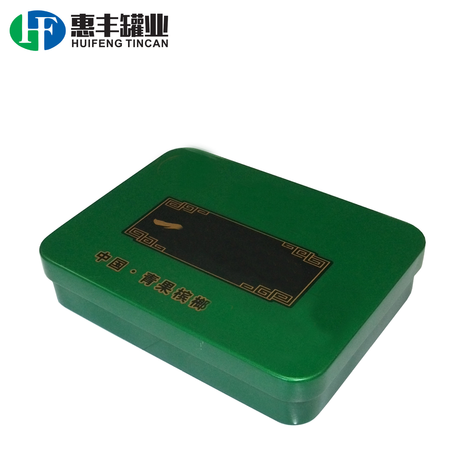 皮具马口铁食品罐包装 槟榔盒 休闲糖果盒 咖啡巧克力铁盒TIN BOX