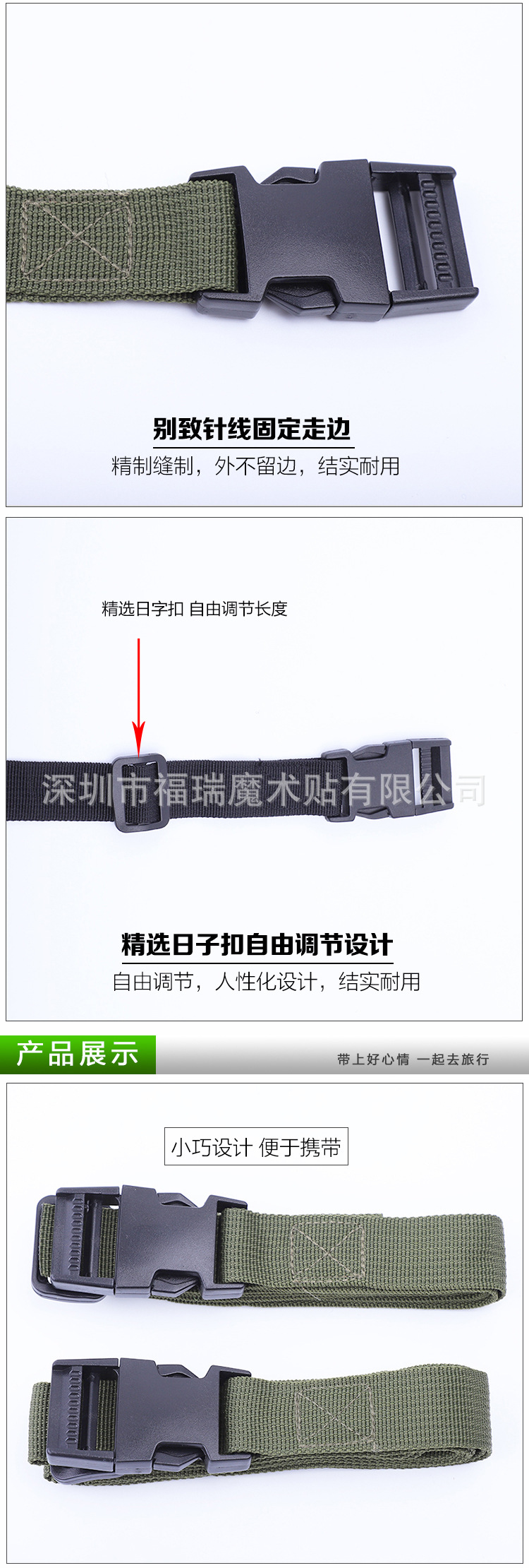 细坑插扣绑带详情页_03.jpg