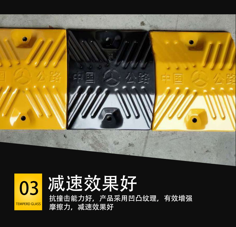 碳钢减速带铸钢减速板道路限速缓冲板铸铁交通路垄公路钢板缓冲带-阿里巴巴