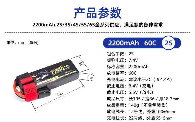 2000mAh-60C_05.jpg