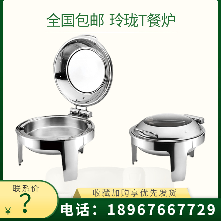 VOTOO��; ��������Tϵ�� Բ�β����� ȫ�����������¯ ����ֱ��