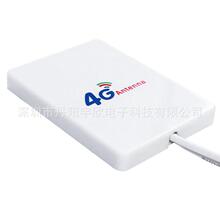 MIMO 4G LTE外置8dBi高增益贴片GSM&UMTS无线路由器网卡平板天线