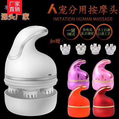 Grasper charge Head Massager cervical vertebra usb Electric Pets Cat paw 3D scalp Massage instrument gift