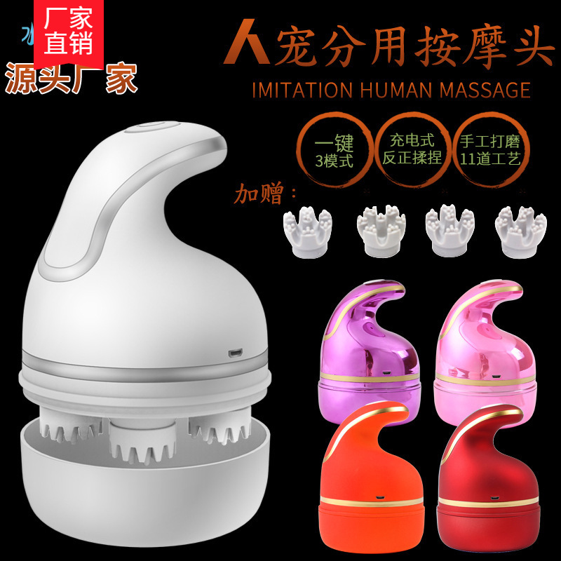 Grasper charge Head Massager cervical vertebra usb Electric Pets Cat paw 3D scalp Massage instrument gift