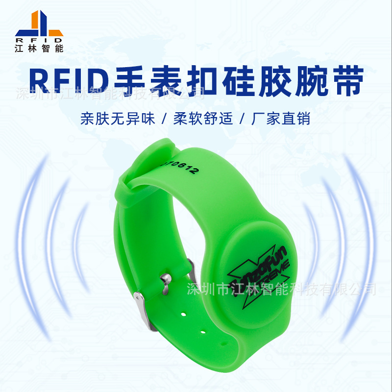Ultrglight 彩印硅胶腕带 汽车展会纪念门票 rfid手表扣硅胶腕带