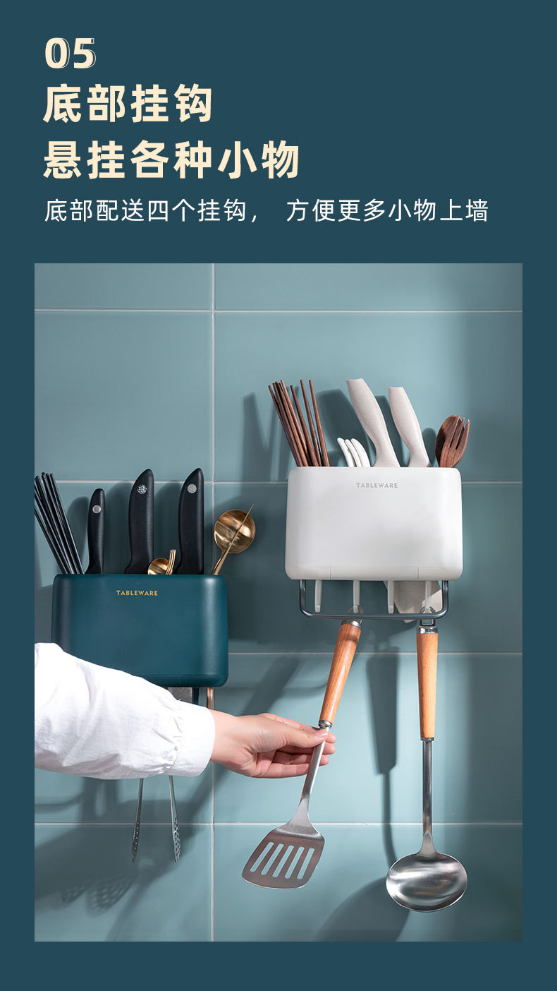 壁挂筷子筒详情页_08.jpg