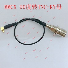 MMCX^90ȏ^DTNCĸ^ ˮ^RF1.37Ԓ쾀DӾ