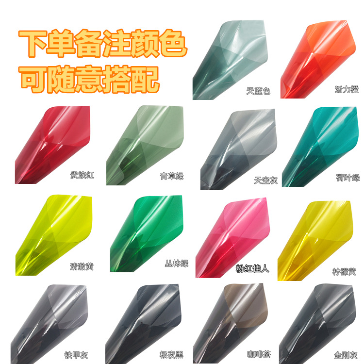 高清彩色静电免胶贴建筑装饰膜窗户玻璃贴纸阳台手工贴纸防爆膜