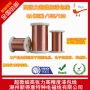 特种180qa-1漆包线