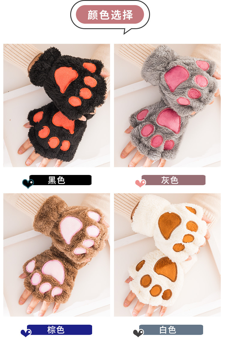 大猫爪手套详情_06.jpg