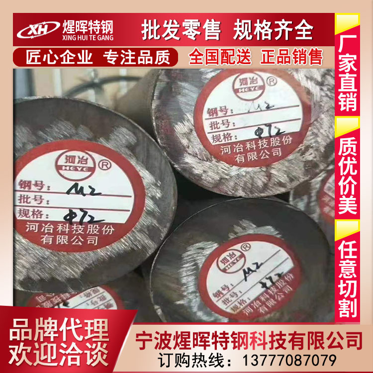 供应日本DC53冷作模具钢圆钢 热处理DC53模具钢板DC53圆棒 磨光棒