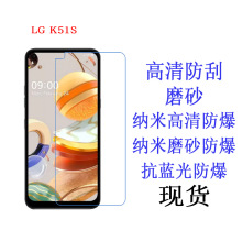 LG K51S/W41 PLUS/W41/W41 PRO 保护膜 软膜 手机屏幕膜 贴膜