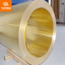 华虎集团 供应H65无铅环保黄铜带 黄铜卷料 h65黄铜