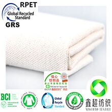GOTS�ЙC�޷���14�������h���ЙC�ރ��������췫��GRS�������޲�