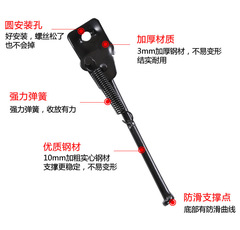 Children's bicycle stand, foot support, balance car parking rack, bicycle support, ladder support, tripod, leg accessories