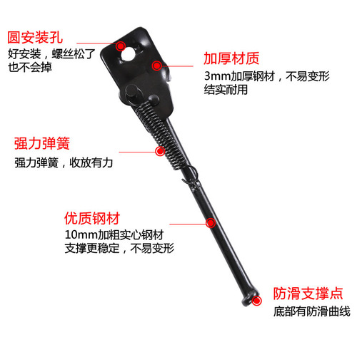 Children's bicycle stand, foot support, balance car parking rack, bicycle support, ladder support, tripod, leg accessories