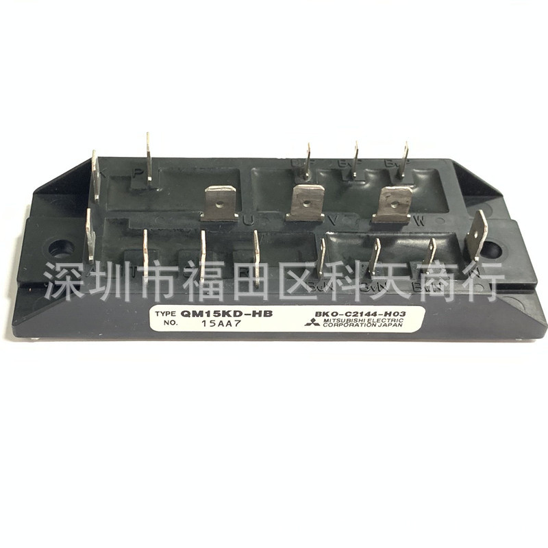 全新 QM15KD-HB QM15KD1-HB QM20KD-HB QM20KD1-HB 模块 可咨询