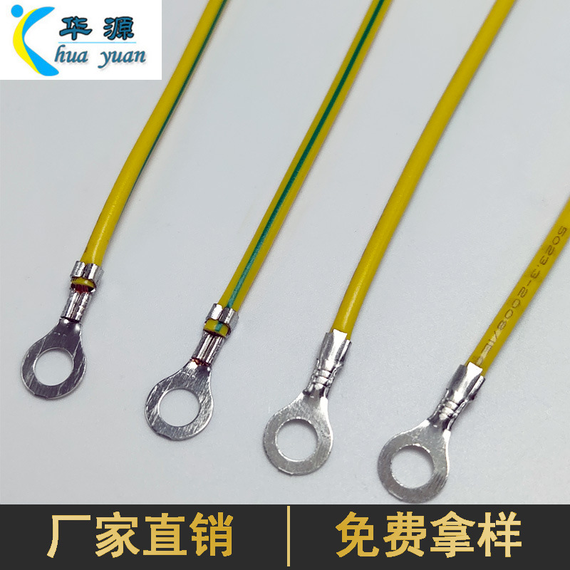 O- 3.2 Ring terminal line 4.2 Ground sunlight Terminal line Wire harness machining