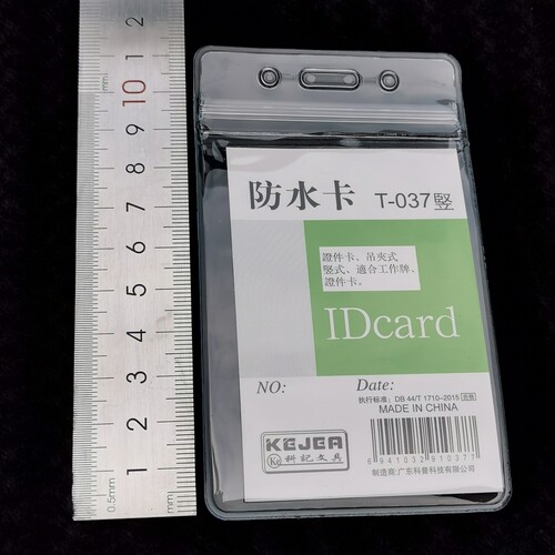 Brand street stall stationery transparent waterproof soft PVC ID card holder work card holder student card