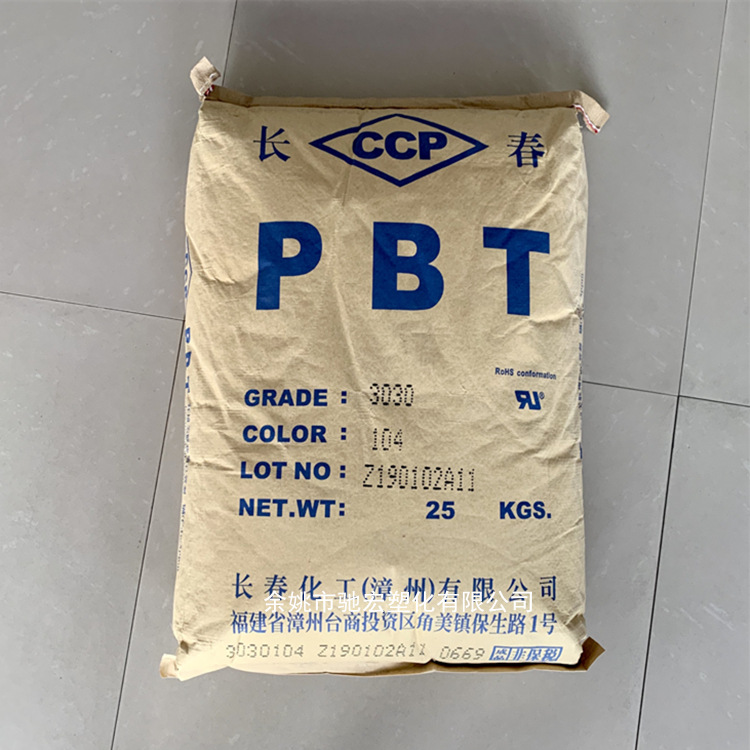 PBT 3030-201 长春化工（漳州）纤维级 耐高温 热稳定 增强