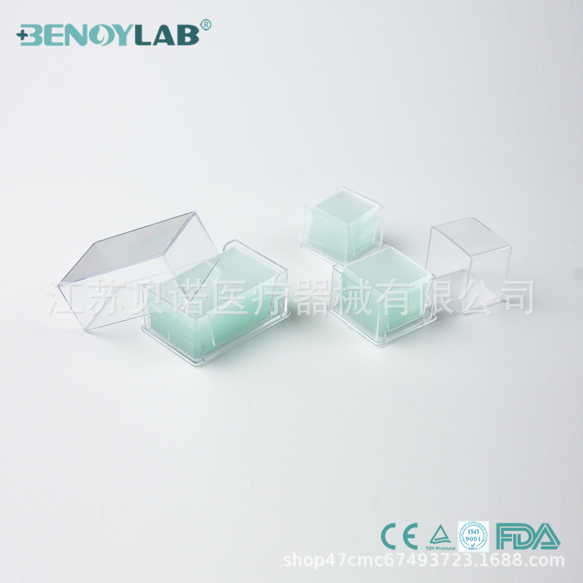 实验室载玻片 盖玻片 玻璃制品 显微镜玻片