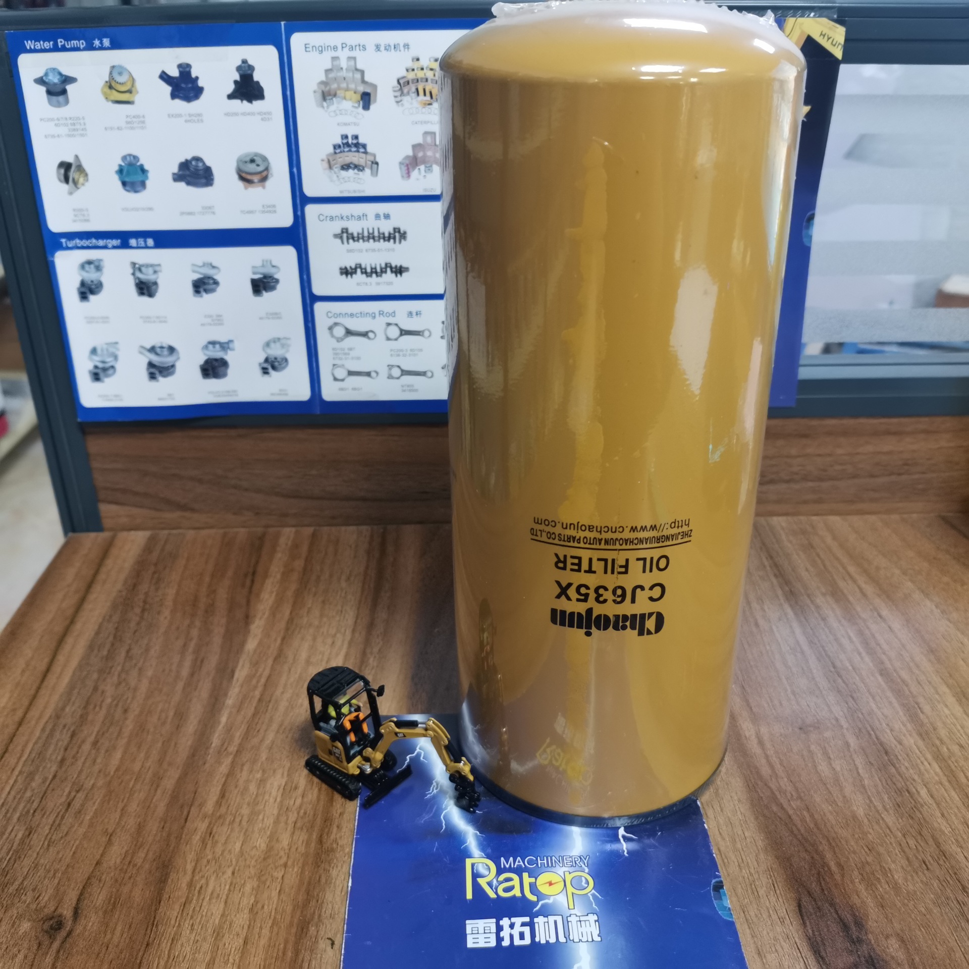 挖掘机配件 PC200-7 PC350-7 PC360-7 R335LC-7 机油滤芯 LF9009