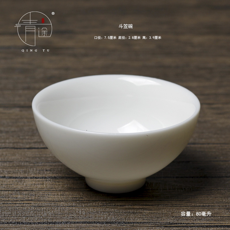 버킷 보울 80ml