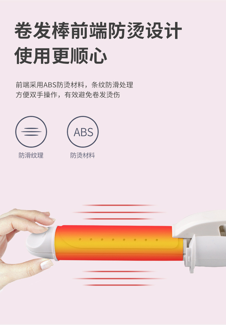 卷发棒_06.jpg