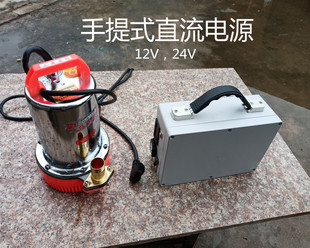 12V24V Power Combination Dc Water Pump Household Outdoor Lighting Battery Lithium Battery Electric Vehicle Water Pump
