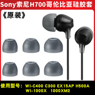 �m���Sony����WI-C400  EX15AP���ʽ��ñ1000XM2���z��H700����