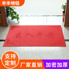 �S�Ҷ����M�T�����T�| ���P��ĥ���mPVC�؉|���q���z���T�ڵ؉|