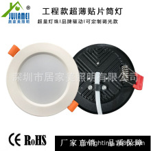 �S�����l�������Fһ�w��led����Ͳ��Ƕ��ʽ�컨Ͳ���͏d�b�Ͳ��