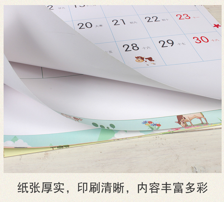 13张挂历_07.jpg