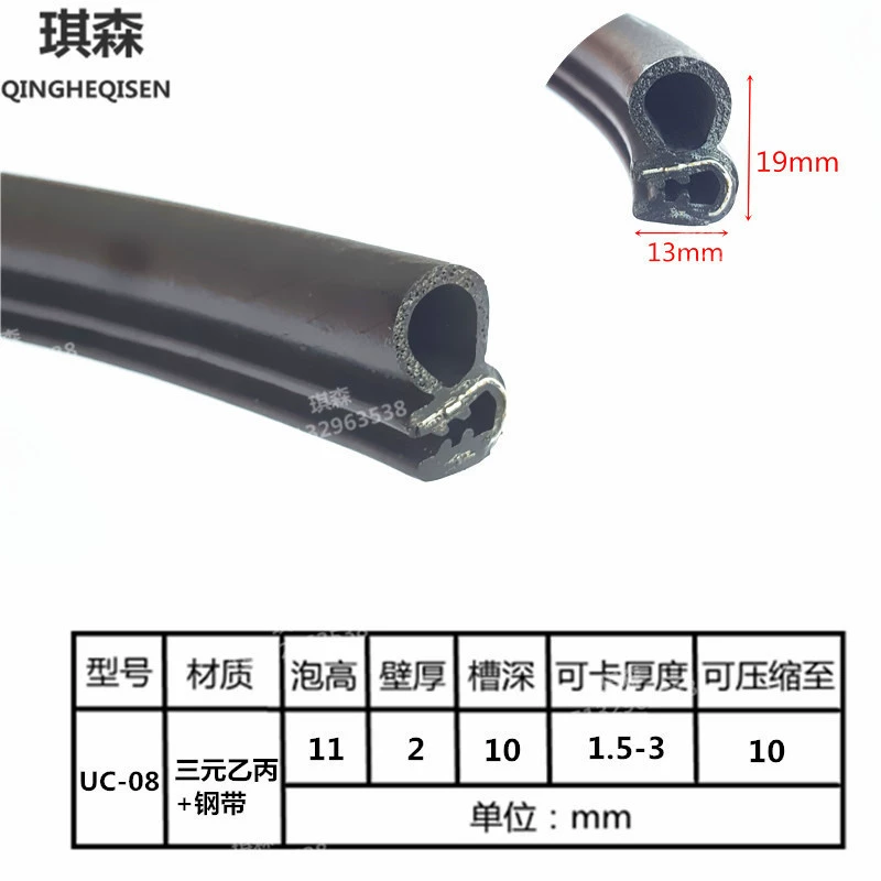 Распределительная коробка Композитный лист EPDM с уплотнительной полосой из пенопласта каркасная кромка U уплотнительная лента для двери шкафа боковой пузырь