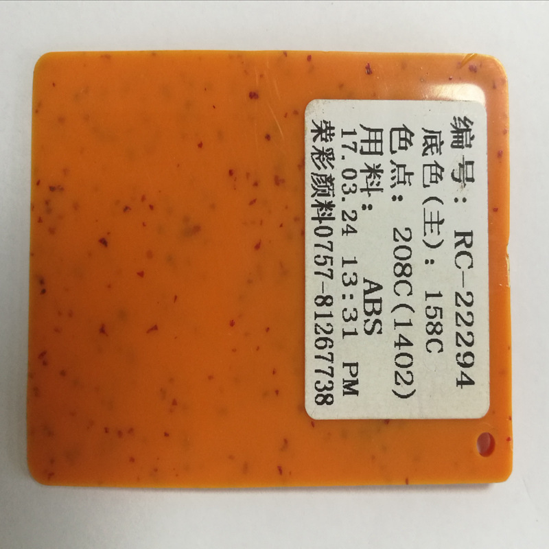 ��������ɫ��˿ ��ά�� �ٲʹ�˾��ɫ��ʯ˿����ֱ��