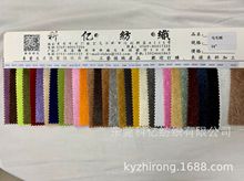 仿马毛植马毛假马毛马靴手袋鞋材箱包材料大货现货可订可转印