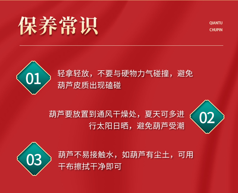 葫芦摆件 仿古酒葫芦 带流苏编绳 酒壶随身携带装酒葫芦详情10