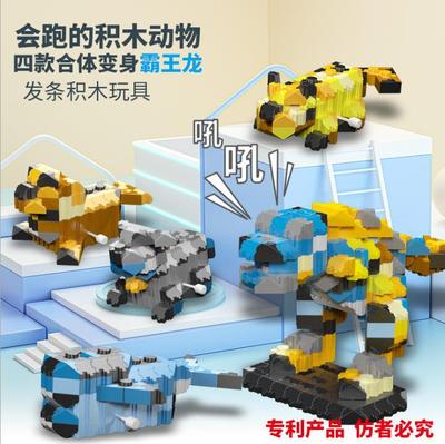 发条积木玩具兼容乐高儿童积木创意diy颗粒拼装玩具跨境代发批发|ms