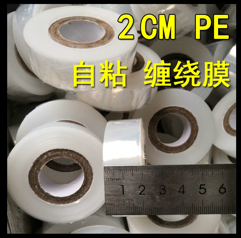 2-15cm Самоклеящаяся пленка для прививки, проволочная пленка 2 см, маленькая эластичная пленка 20 мм, производитель эластичной пленки для небольших рулонов