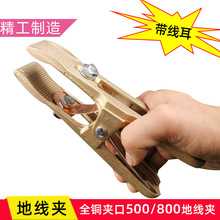 ȫ�~�ӵ؊A늺��C�ӵ��Q�ؾ��A�ӵؾ��Q늺��A��500A/800A�ؾ��Q