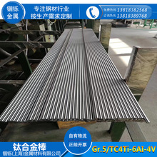 �S�ҹ��� Gr5/TC4 TI-6AI-4V⁺Ͻ�� ��⁰� �����и� ⁰���