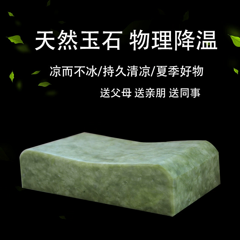 Comfortable natural ore, summer cooling cool pillow for elderly jade, with neck protection