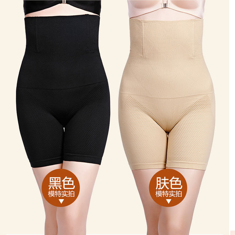 High-waist tummy control seamless honeycomb shaping underwear postpartum extended flat-bottom shapewear plus-size body shaper safe pants